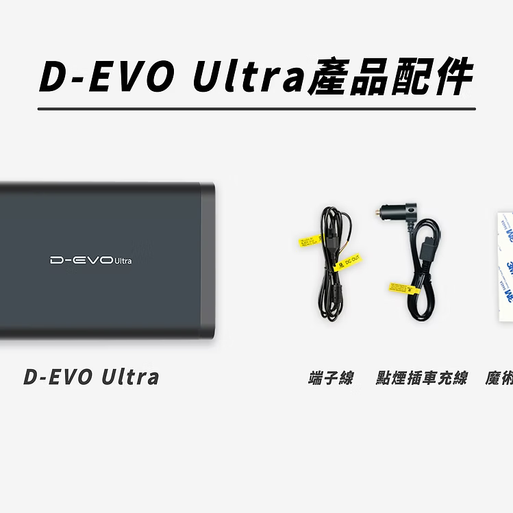 HIKVISION 海康威視 全新旗艦 V300 前, 車廂 ,後 三鏡頭 自帶遠程功能 1080P WDR 紅外線技術 香港行貨 兩年保養 套裝連安裝服務