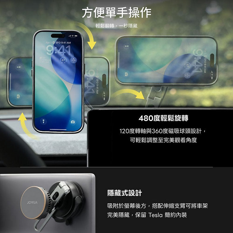 Jowua Active Cooling Tesla Compatible Phone Mount (S/3/X/Y/Cybertruck)