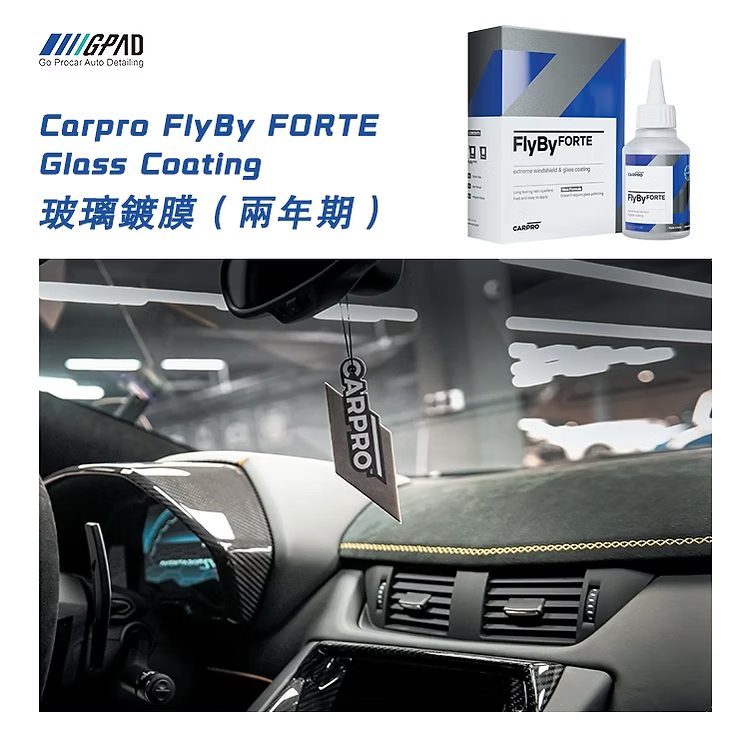 Carpro FlyBy FORTE Glass Coating 玻璃鍍膜(兩年期)