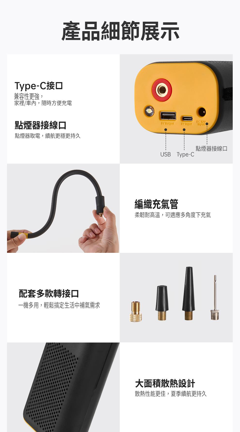 3W 打氣泵