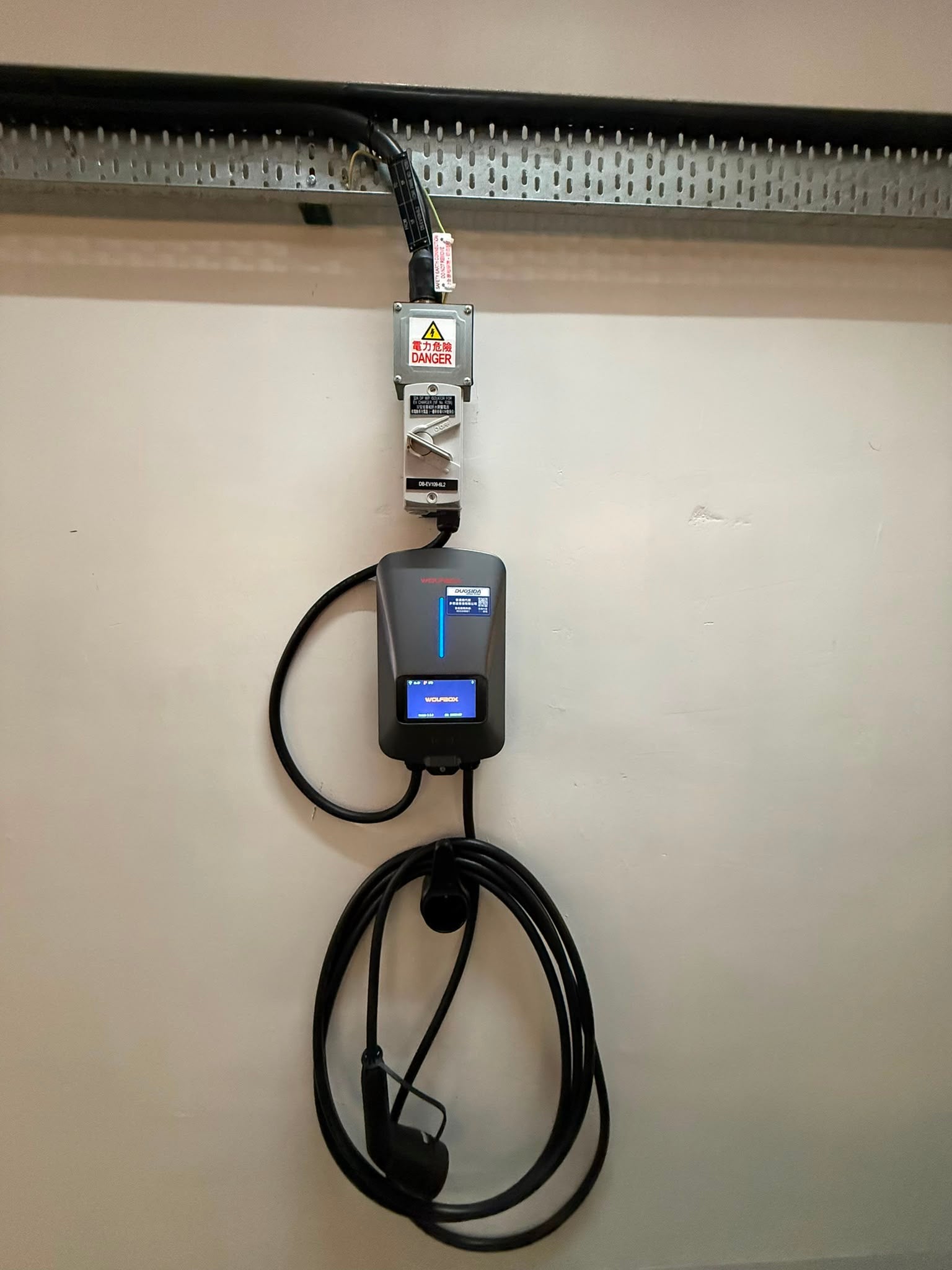 WolfBox S (EHSS屋苑充電易資助計劃)電動車充電裝置安裝工程全包套餐(三年保用)