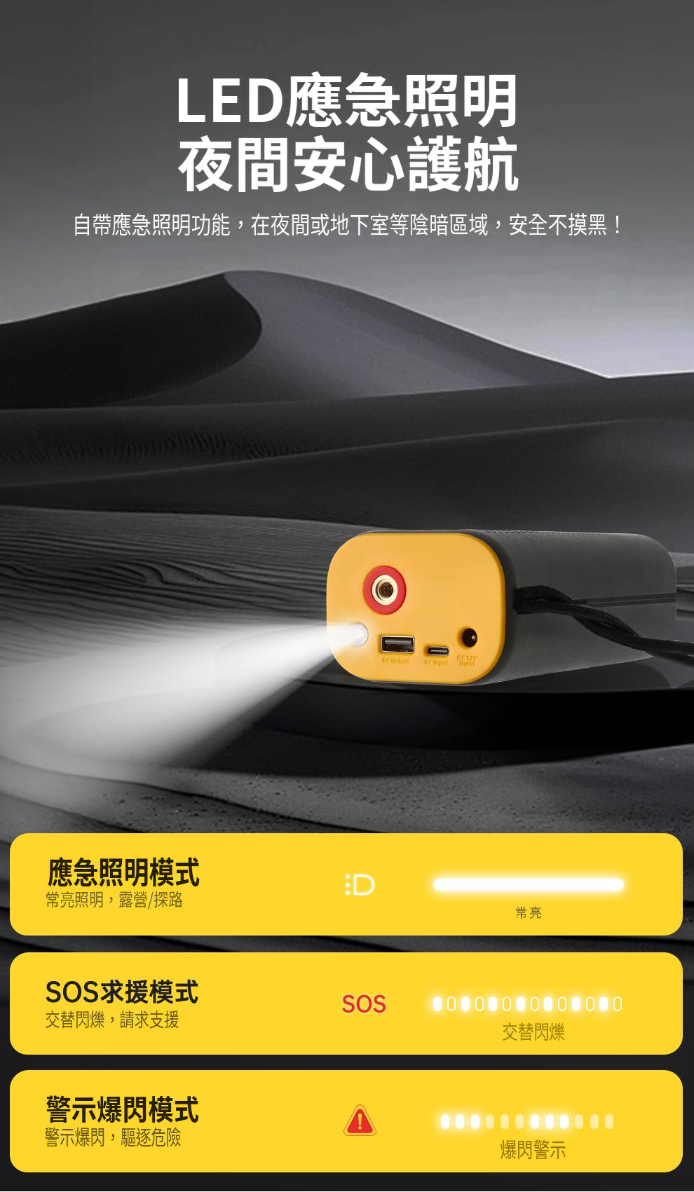 3W 打氣泵