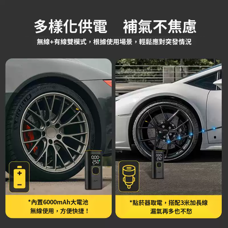 3W 打氣泵