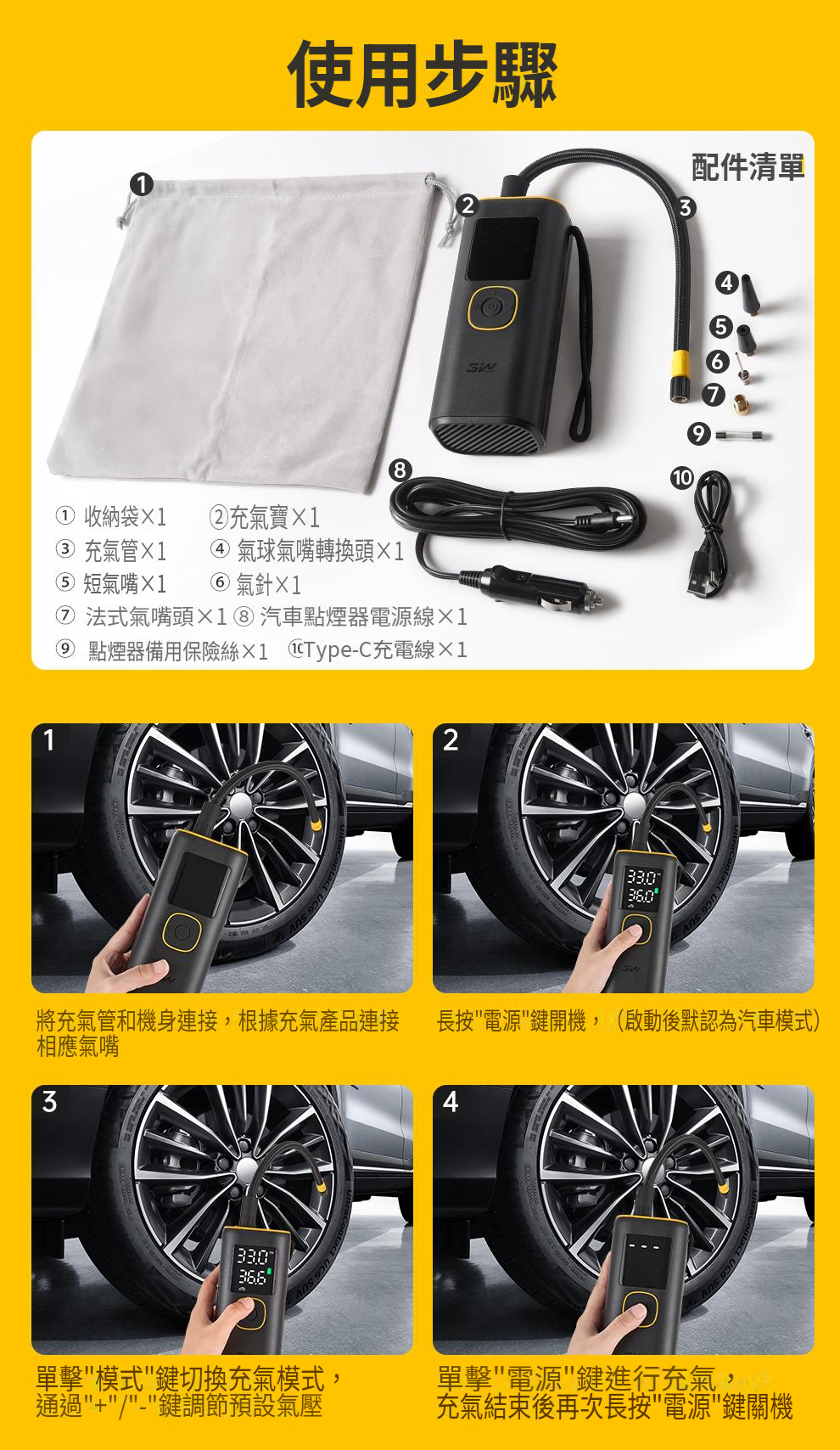 3W 打氣泵
