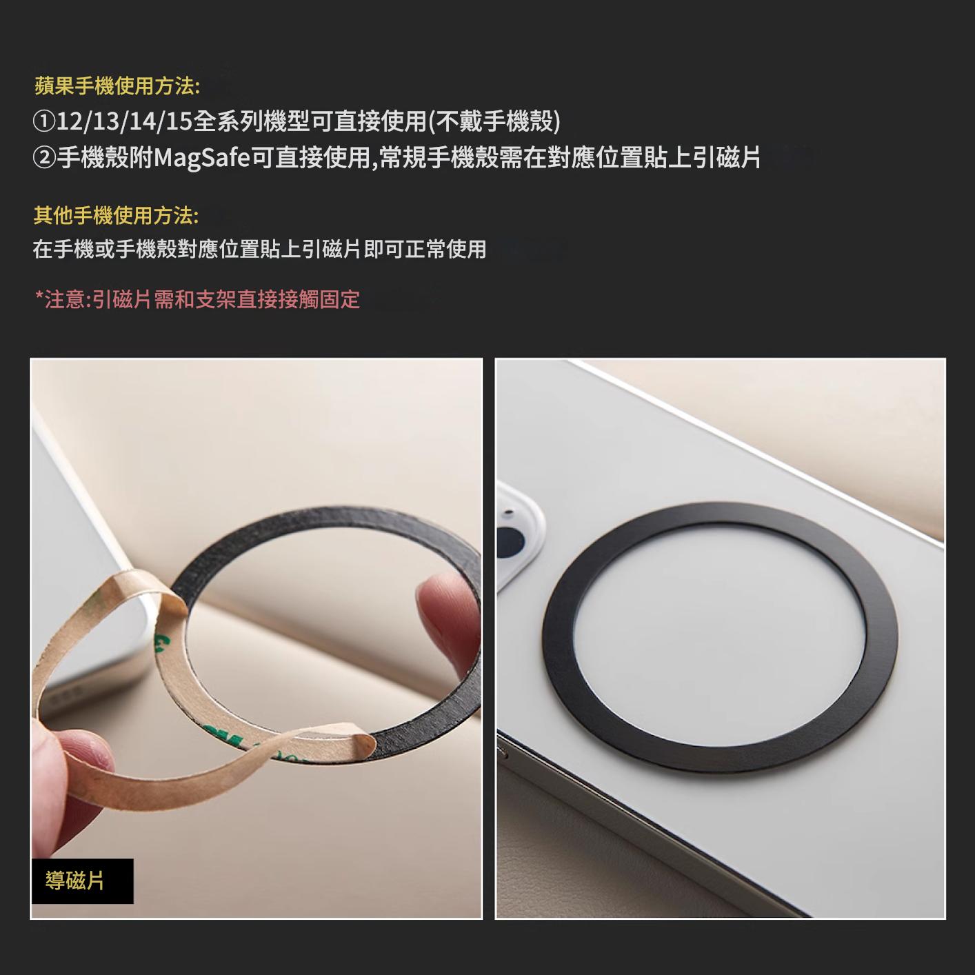 3W Model 3/Y 隱藏式磁吸手機吸盤支架